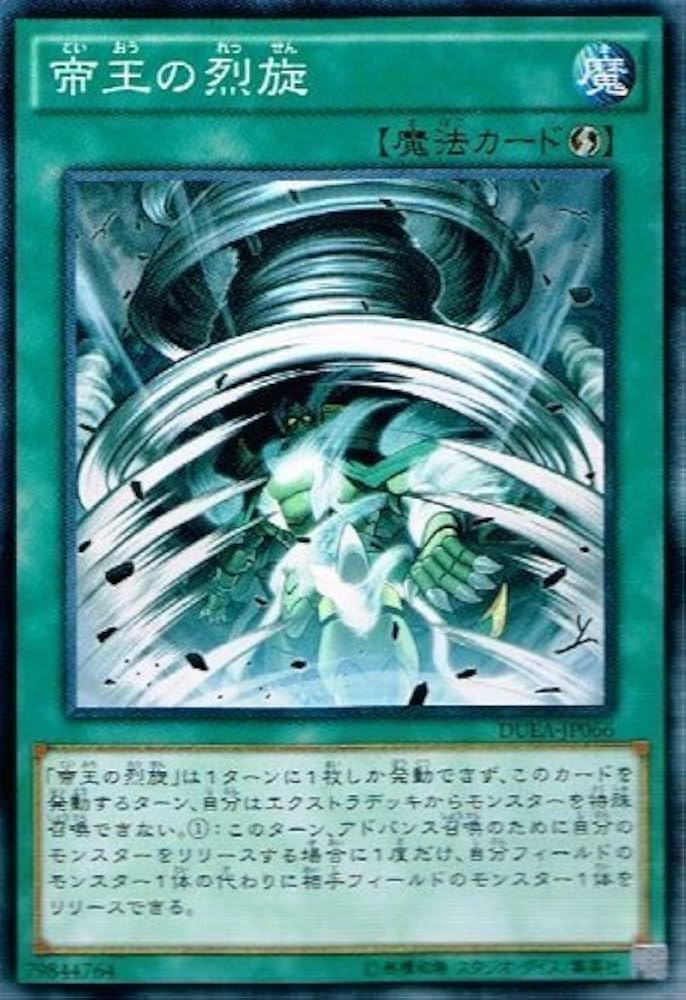ゲ*離様 【PSA10】「エクスチェンジ」 DL2 レリーフ 遊戯王 エクスチェンジ レリーフ - メルカリ